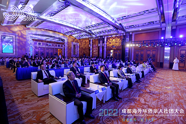 2022成都海外华侨华人社团大会在蓉开幕_fororder_<span class=