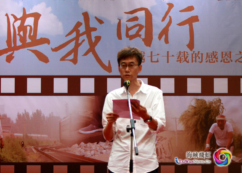 总导演孙远峰致辞