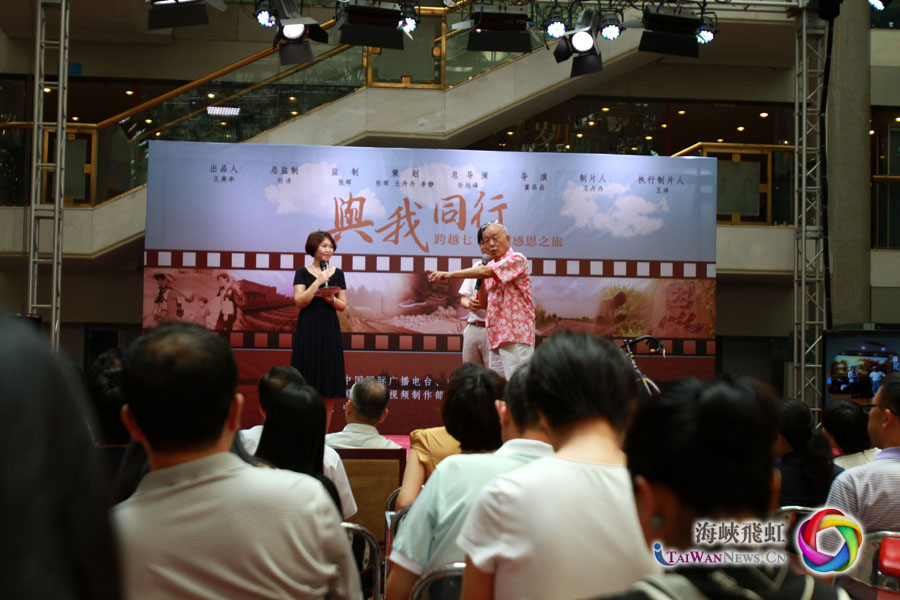 主人公丸山岩与现场嘉宾互动