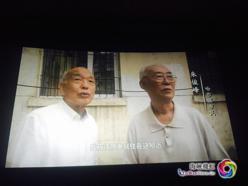 纪录片里,丸山岩寻找曾经的住所