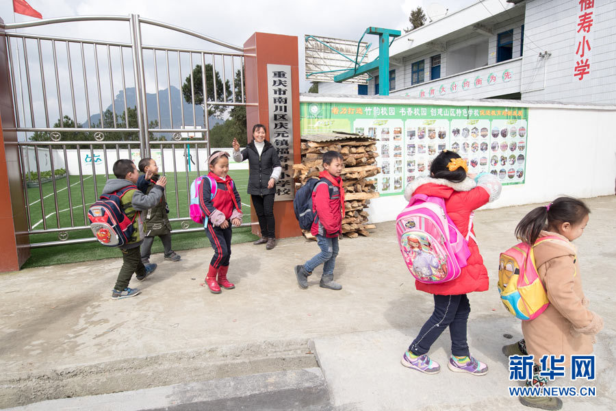 【科教 图文】重庆：福寿“微小学”的开学第一天