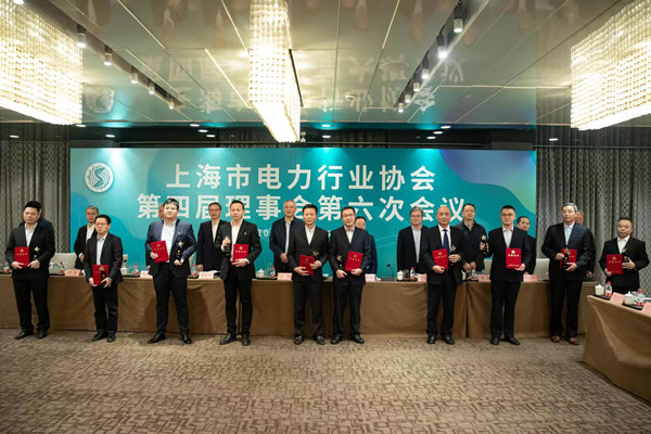 【图说上海】10人获评首届“上海电力行业工匠”荣誉称号