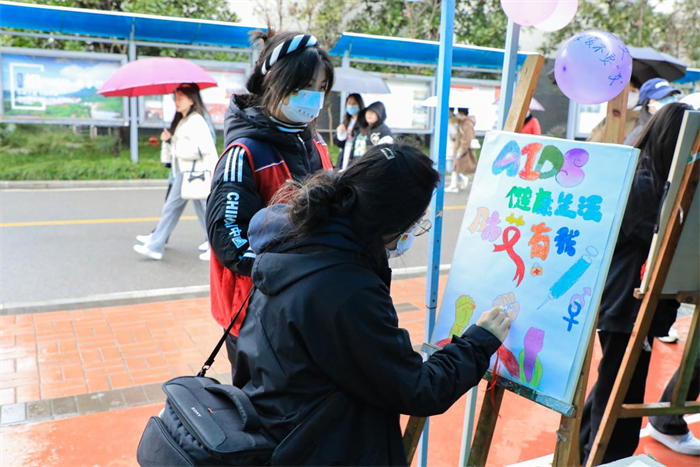 重庆城市科技学院开展“‘青年爱不艾’——‘青联心，防艾行’”主题宣教活动