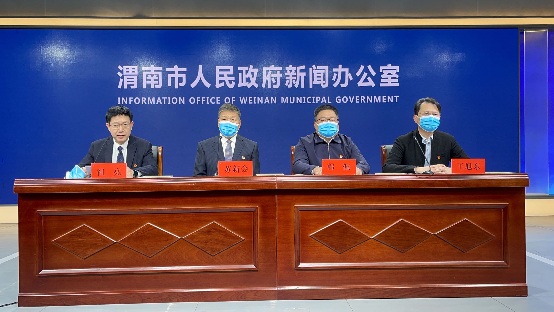 渭南市发布首批乡村振兴69个典型案例，并编纂成册_fororder_WechatIMG15908