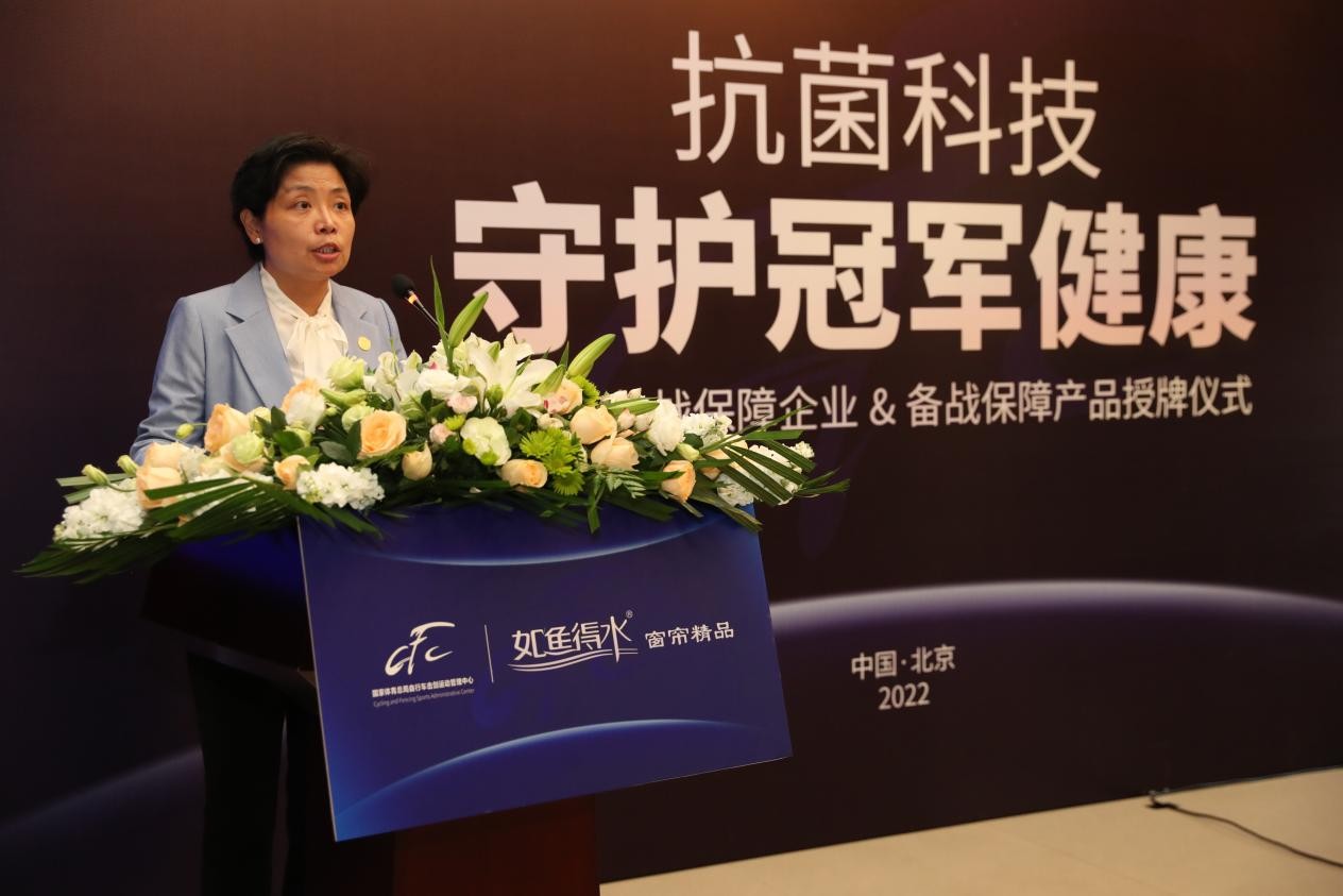 荣获体育总局自剑中心认可！如鱼得水守护系列成为国家运动员备战保障产品