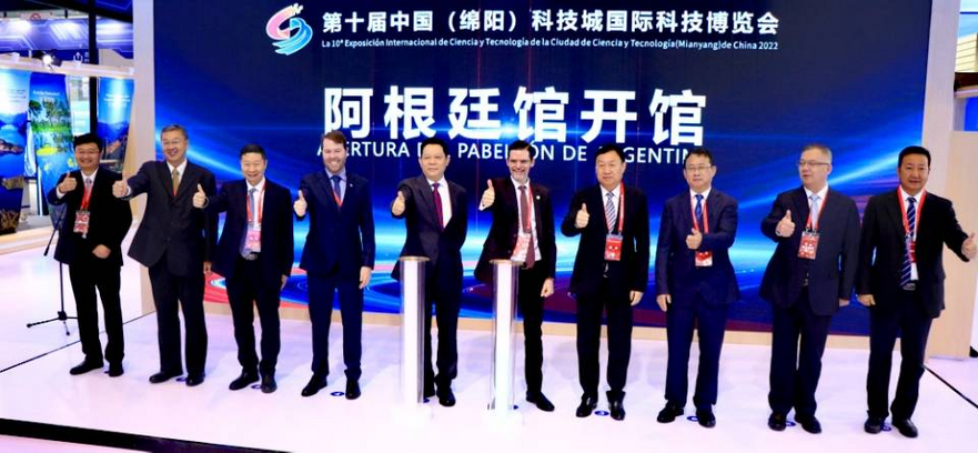 Argentina Pavilion, the Guest of Honor of the 10th Science and Technology City International High-Tech Expo Officially Opens_fororder_图片 1