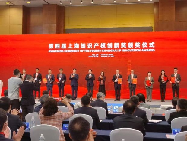 【原创】上海知识产权创新奖44个获奖专利累计运营收益逾4.6亿元_fororder_1