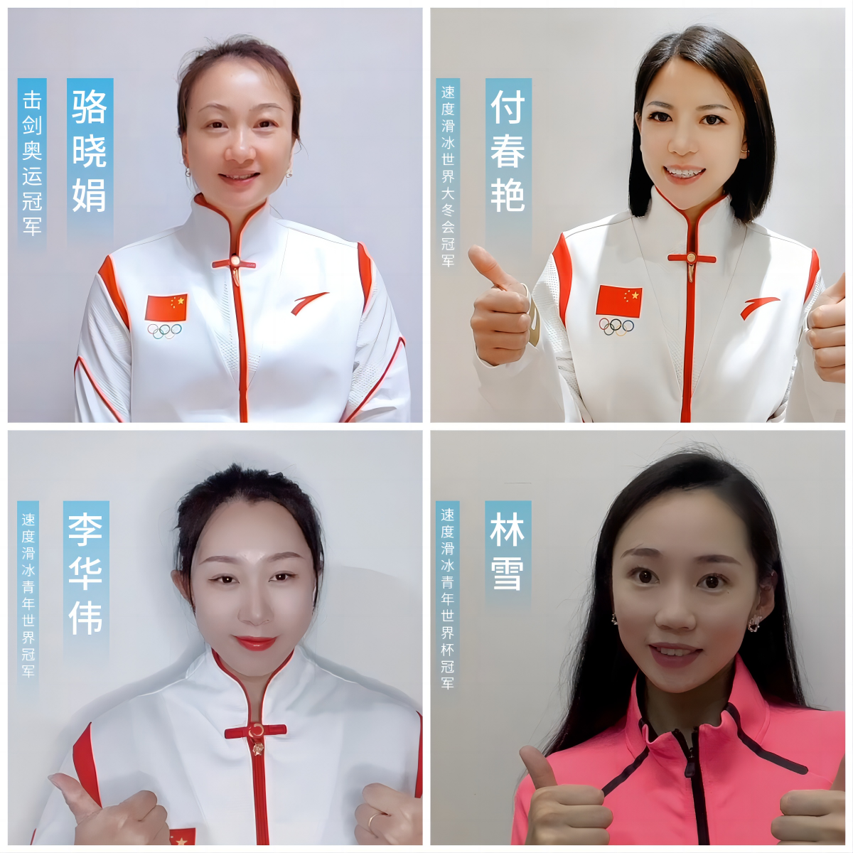 荣获体育总局自剑中心认可！如鱼得水守护系列成为国家运动员备战保障产品