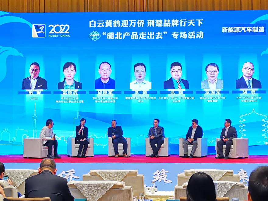 Special Event of 'Global Marketing of Hubei Products' Unveiled at 2022 Conference on Overseas Chinese Pioneering and Developing in China_fororder_图片2