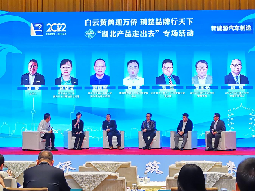 Special Event of 'Global Marketing of Hubei Products' Unveiled at 2022 Conference on Overseas Chinese Pioneering and Developing in China_fororder_圖片2