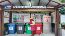 金华：垃圾分类融入小区居民日常生活
