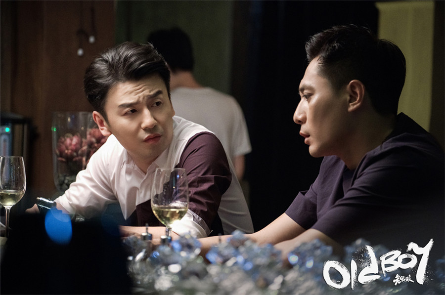 老男孩曝人物预告林依晨雷佳音真情告白