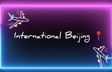 第二屆“北京·國際范兒”短視頻徵集大賽作品：《International Beijing》_fororder_12、International Beijing 
