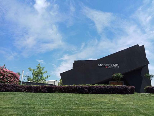 打造有品位的公共文化空间 四川25个优秀空间新鲜出炉_fororder_成都许燎源现代设计艺术博物馆-供图-四川省文化馆