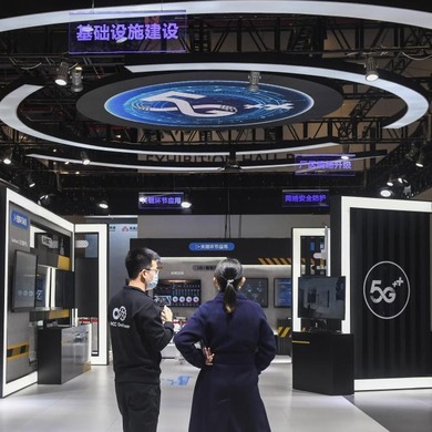 2022中國5G+工業網際網路大會在武漢開幕