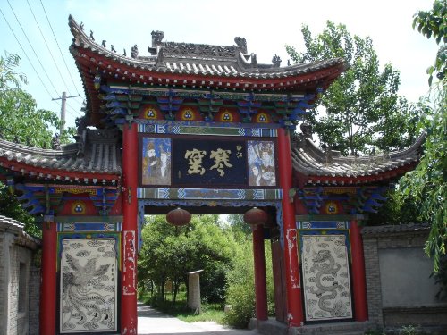 【旅游 显示图在稿件最下方】探访陕西八大浪漫爱情传说胜地 【旅游 显示图在稿件最下方】探访陕西八大浪漫爱情传说胜地