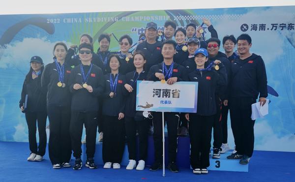 厉害了！河南跳伞队全国跳伞冠军赛获9金9银5铜