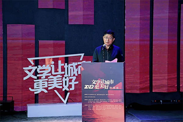 （转载）文学让城市更美好！第四届“金熊猫”网络文学奖及第十届“未来科幻大师奖”闪耀蓉城_fororder_未标题-3