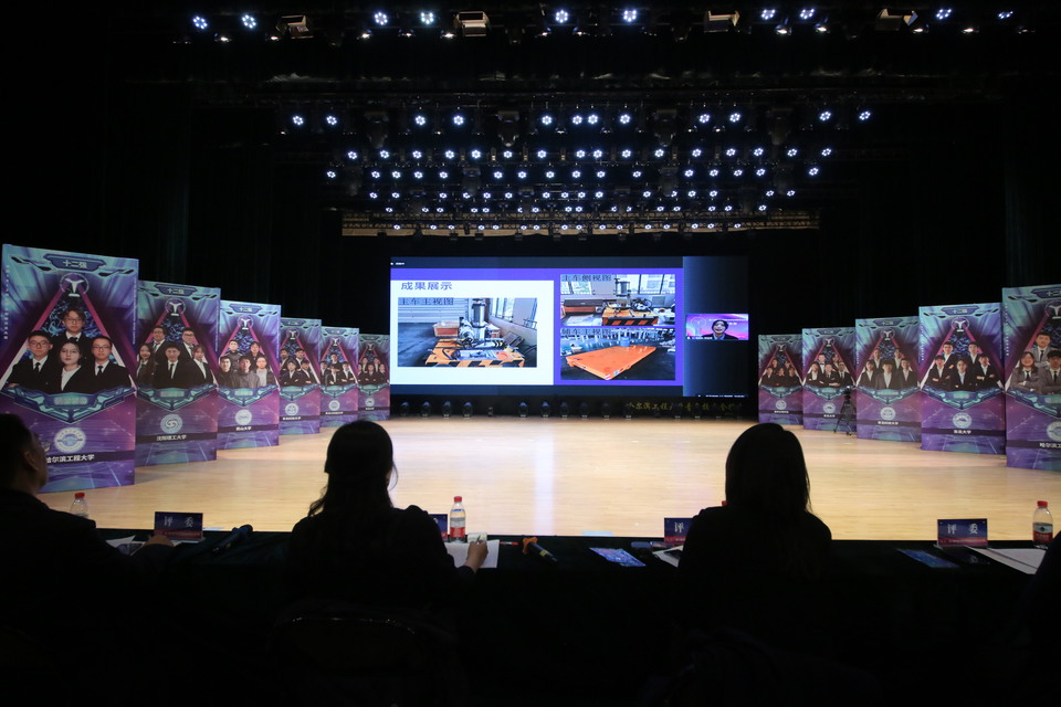 第十届中国TRIZ杯大学生创新方法大赛在哈举行