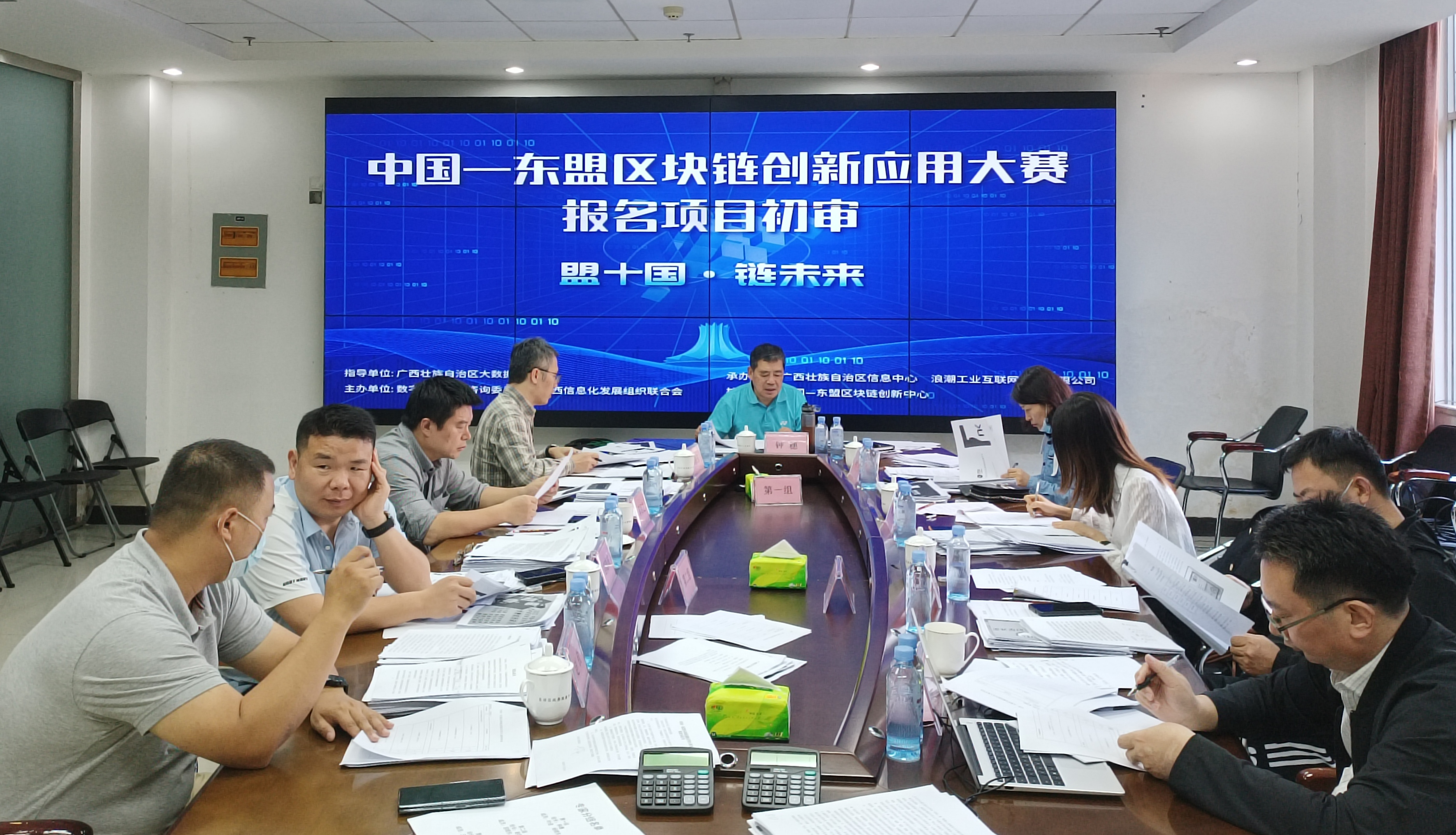 2022年中国—东盟区块链大赛初赛结果揭晓