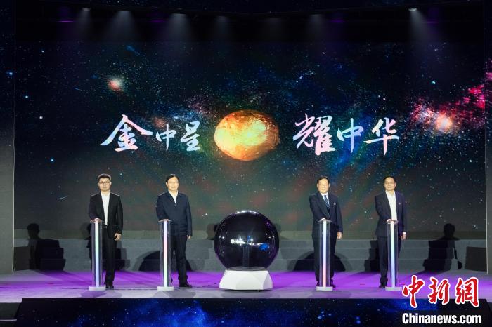 为什么宇宙这颗小行星，要命名“金华一中星”？_fororder_微信图片_20221121230347