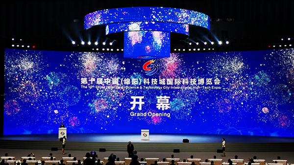 Se ha inaugurado la 10ª Exposición Internacional de Alta Tecnología de la Ciudad de Ciencia y Tecnología de China (Mianyang)_fororder_圖片1
