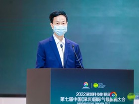 中國（深圳）國際氣候影視大會創始人陳素平：呼籲全球關注氣候影視發展 加強全球氣候影視民間合作