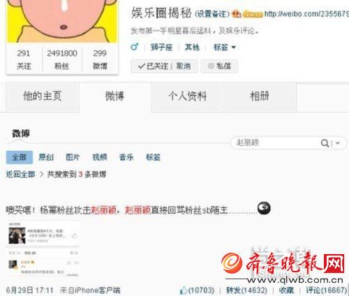 杨幂古装偶像剧一姐地位不保？赵丽颖作品碾压杨幂两人往日恩怨内幕真相