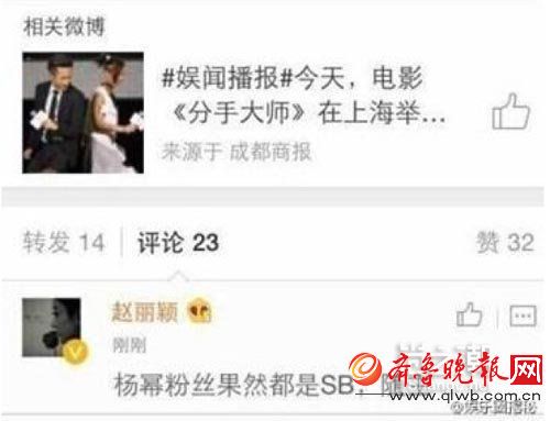 杨幂古装偶像剧一姐地位不保？赵丽颖作品碾压杨幂两人往日恩怨内幕真相