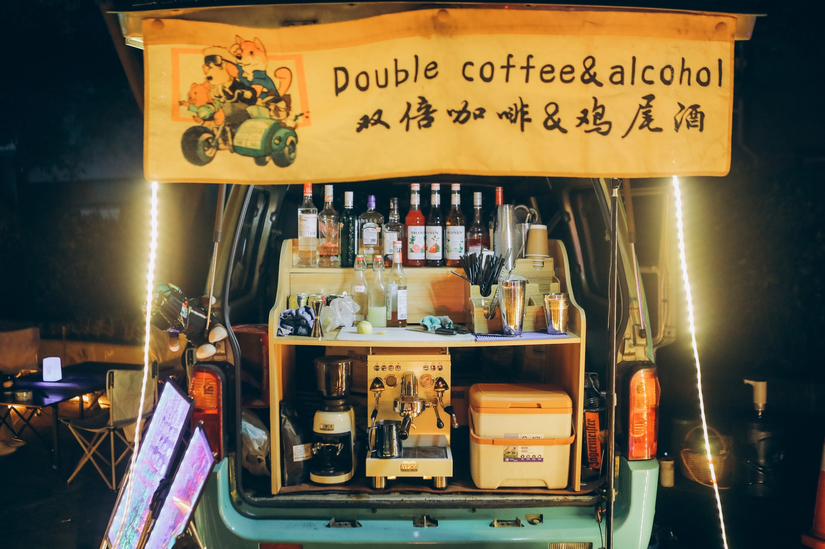 （转载）“成都最具烟火气夜市”焕新归来