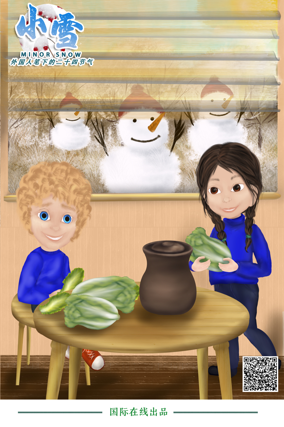 外国人笔下的二十四节气·小雪_fororder_海报(二维码2）(1)