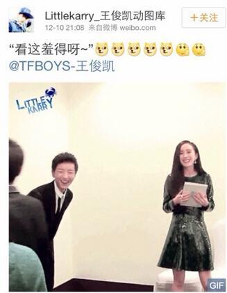 王俊凯自爆喜欢杨幂 粉丝调侃:你可以当女婿了(图)