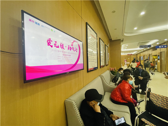 2022美年大健康第六屆公益助殘行動在南京暖心舉辦_fororder_2