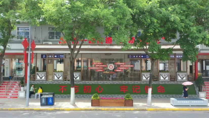 西安市新城区“三张清单”确保履新“赶考”交出好答卷_fororder_图片5