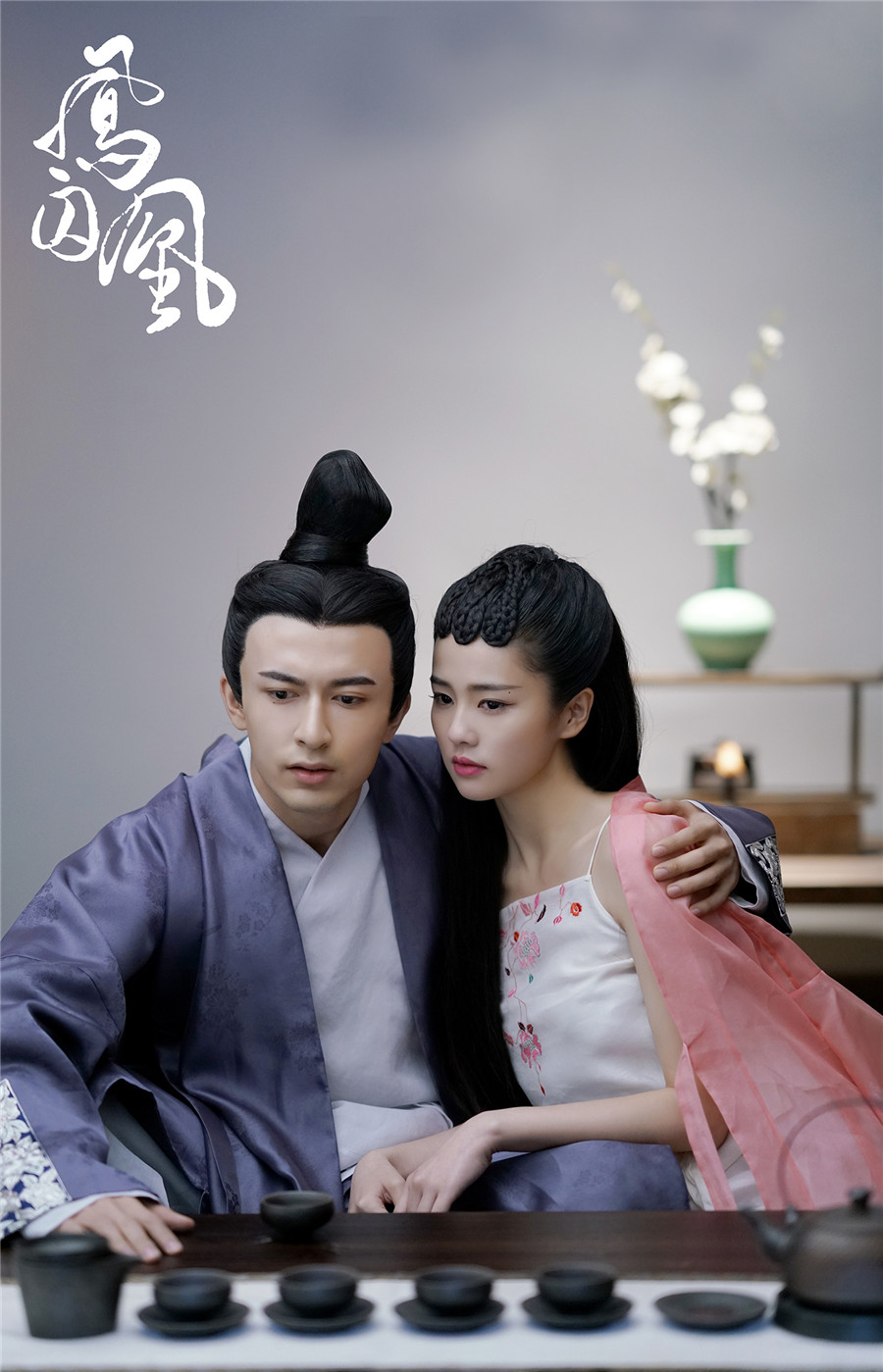 关晓彤宋威龙非双失忆凤囚凰收视再爆表