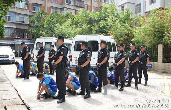 云南楚雄18人当街打人砸车 警方出击全数抓获(图)