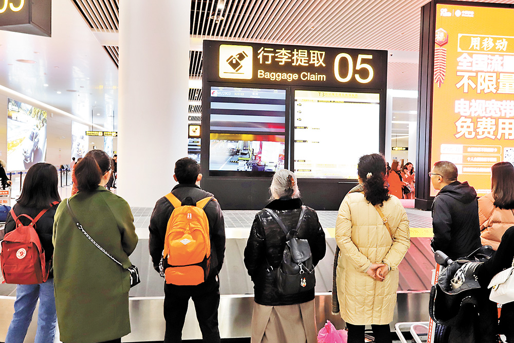 【焦点图】重庆机场推出行李可视化系统 实时查看行李搬运状态