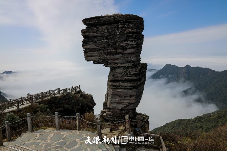 梵凈山：雲海如畫