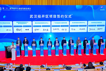 Special Event of 'New Energy Vehicles and Intelligent Manufacturing' of Huachuang Conference Kicks off_fororder_图片1