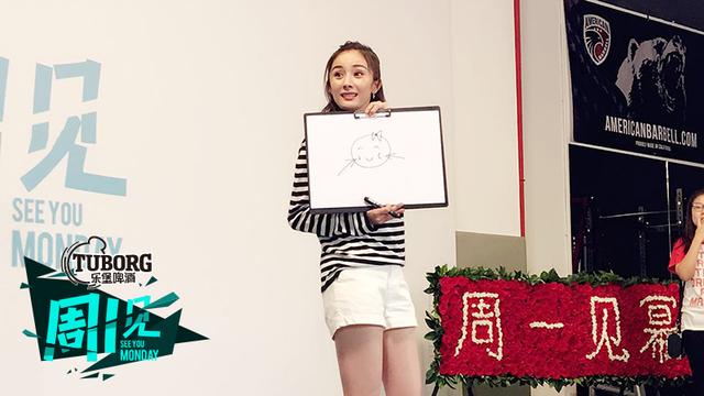 杨幂双商奇高吐槽张大大 不按套路出牌你怕了吗?