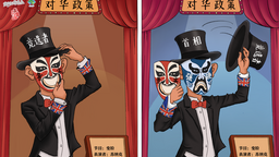變臉_fororder_變臉(1)