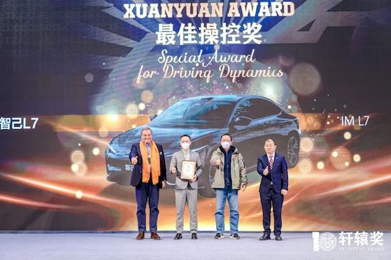 The 10th Xuanyuan Award in 2023 was officially announced _fororder_image039