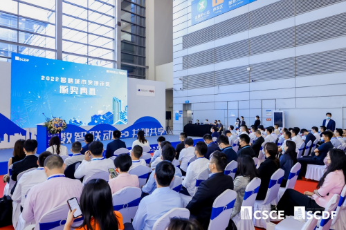 喜讯！兴安盟在第二十四届深圳高交会上荣获“2022中国领军智慧城市”奖！