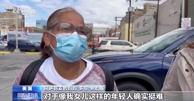 美国血浆买卖调查：“卖血客”络绎不绝 美墨边境沦为卖血工厂