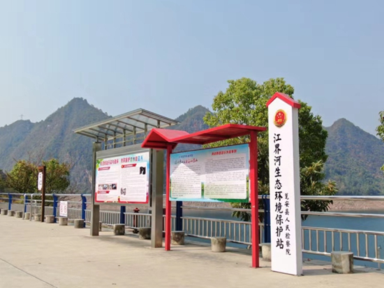 贵州瓮安成立首个生态环境保护站_fororder_20221121103637-5ArR4x-
