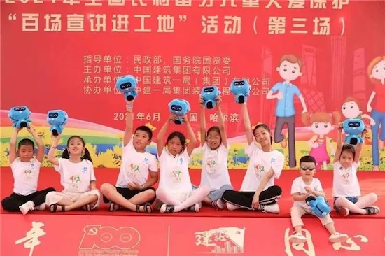 中建一局黑龙江分公司“凝心聚力·谋求发展”_fororder_image010