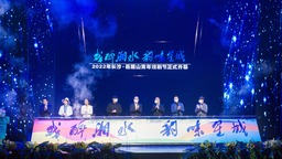 400余场演出看不停 2022长沙·岳麓山青年戏剧节正式启幕