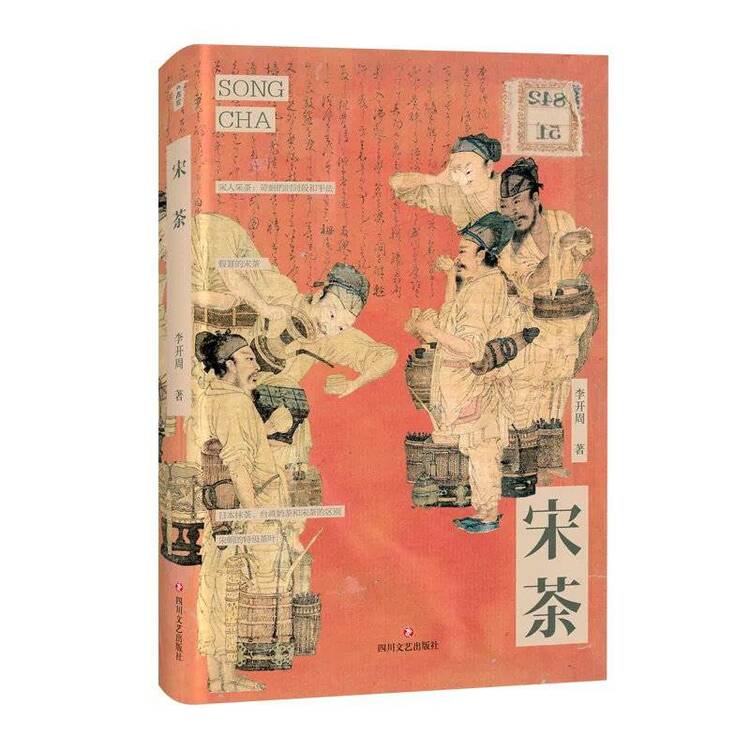 （转载）封面书单·十一月｜逛天府书展，别错过这些川版好书！