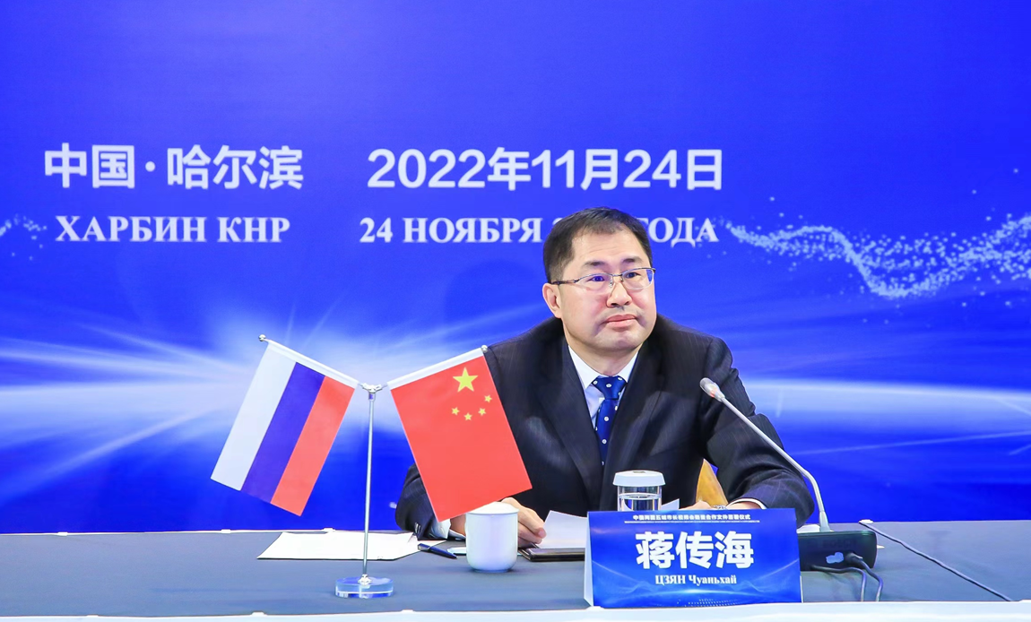 哈尔滨市与俄罗斯下诺夫哥罗德市签署备忘录 签约活动已纳入“金砖+”国家国际城市论坛框架_fororder_2