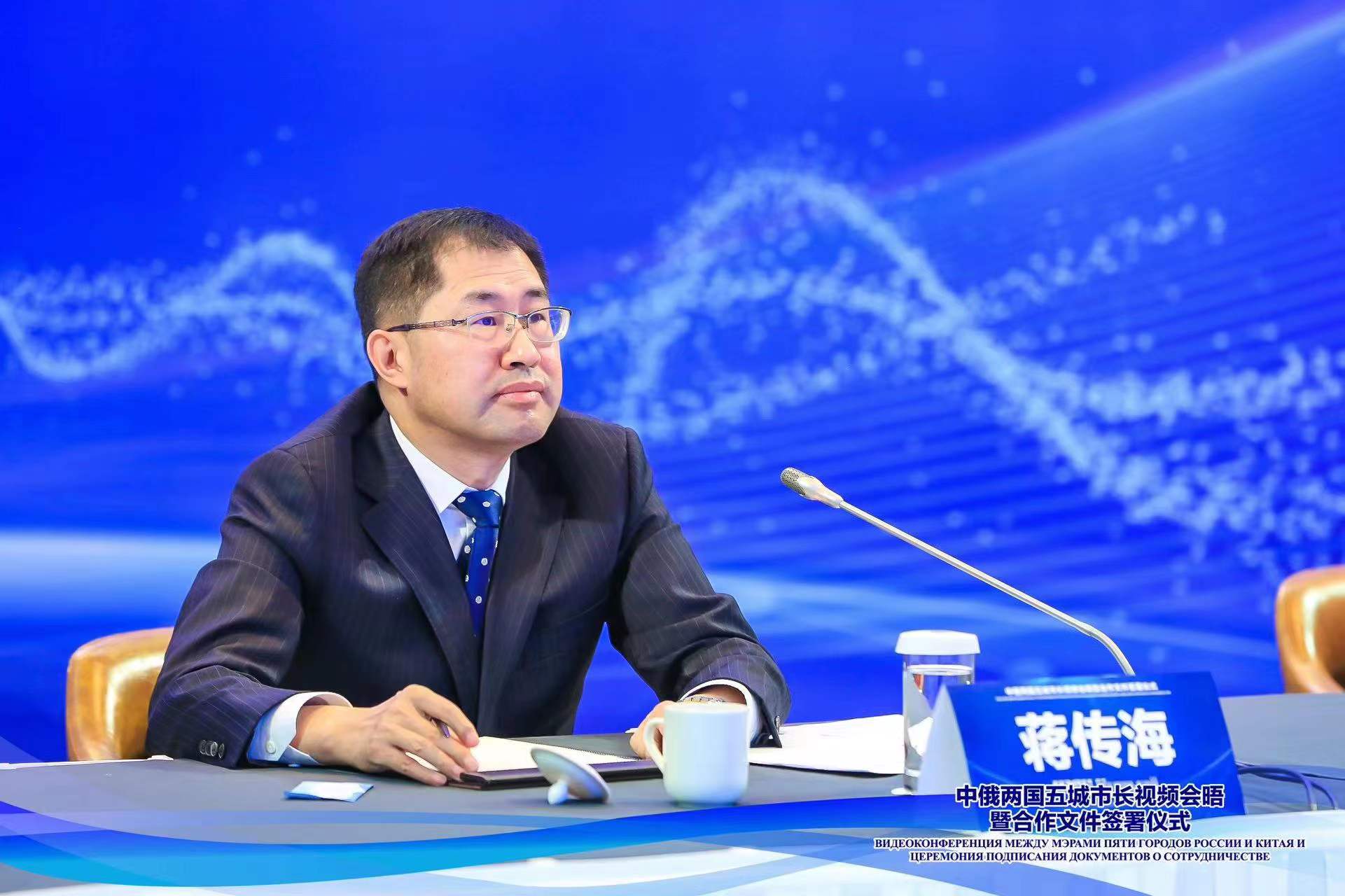 中俄两国五城市长视频会晤暨合作文件签署仪式在哈尔滨市举办_fororder_微信图片_20221125095325